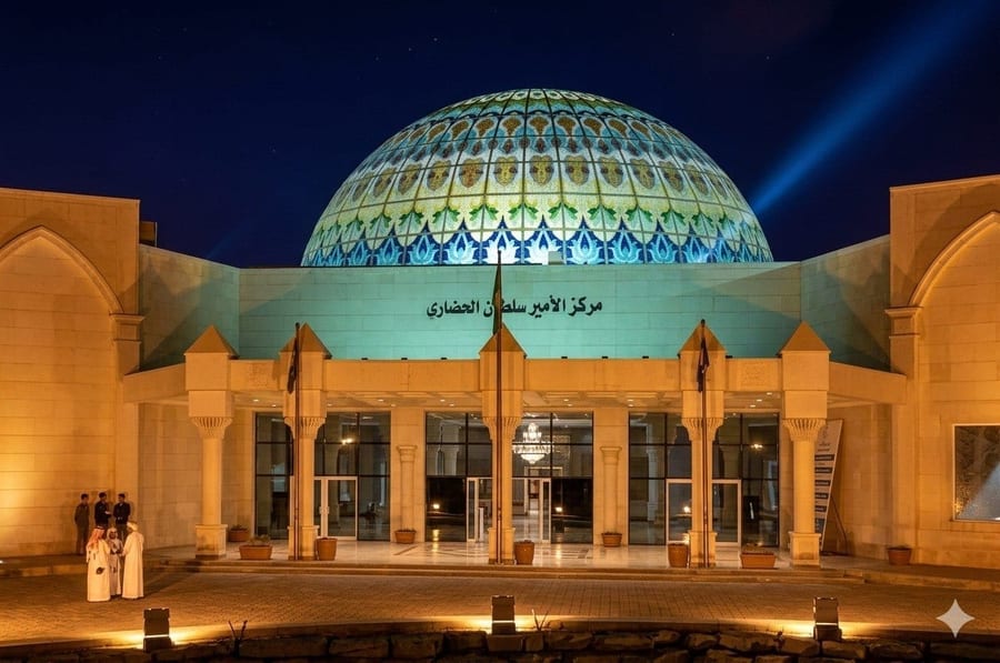 مركز الامير سلطان الثقافي — عميل هضاب